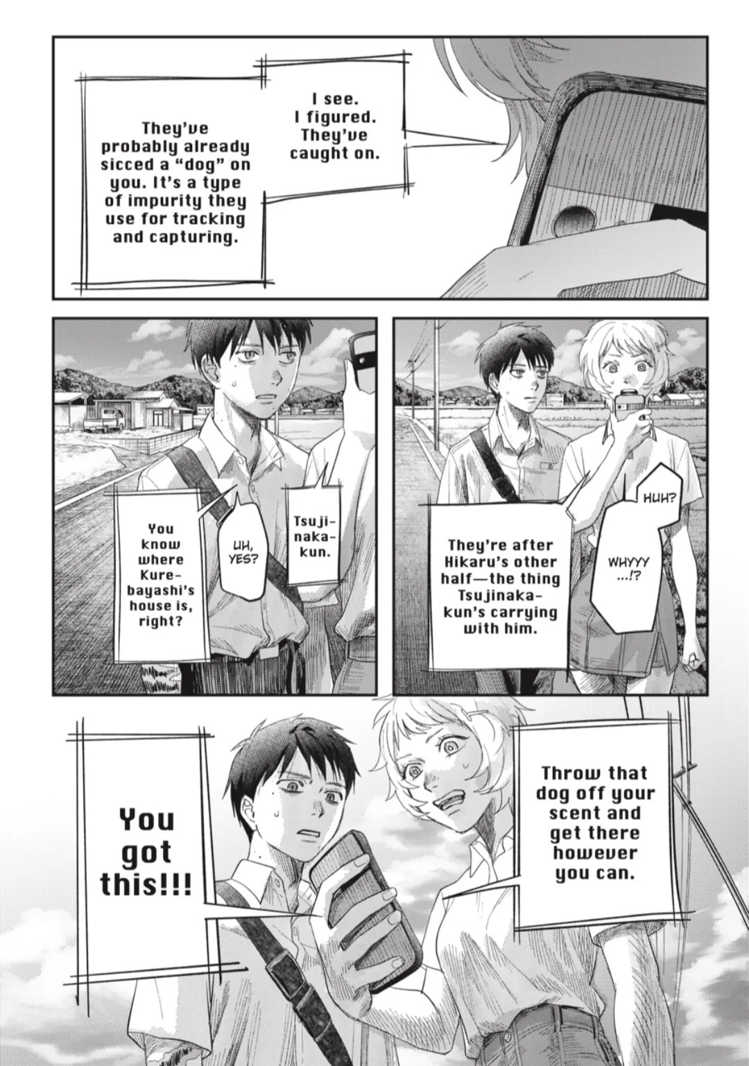 The Summer Hikaru Died Chapter 43.1 page 12 - 