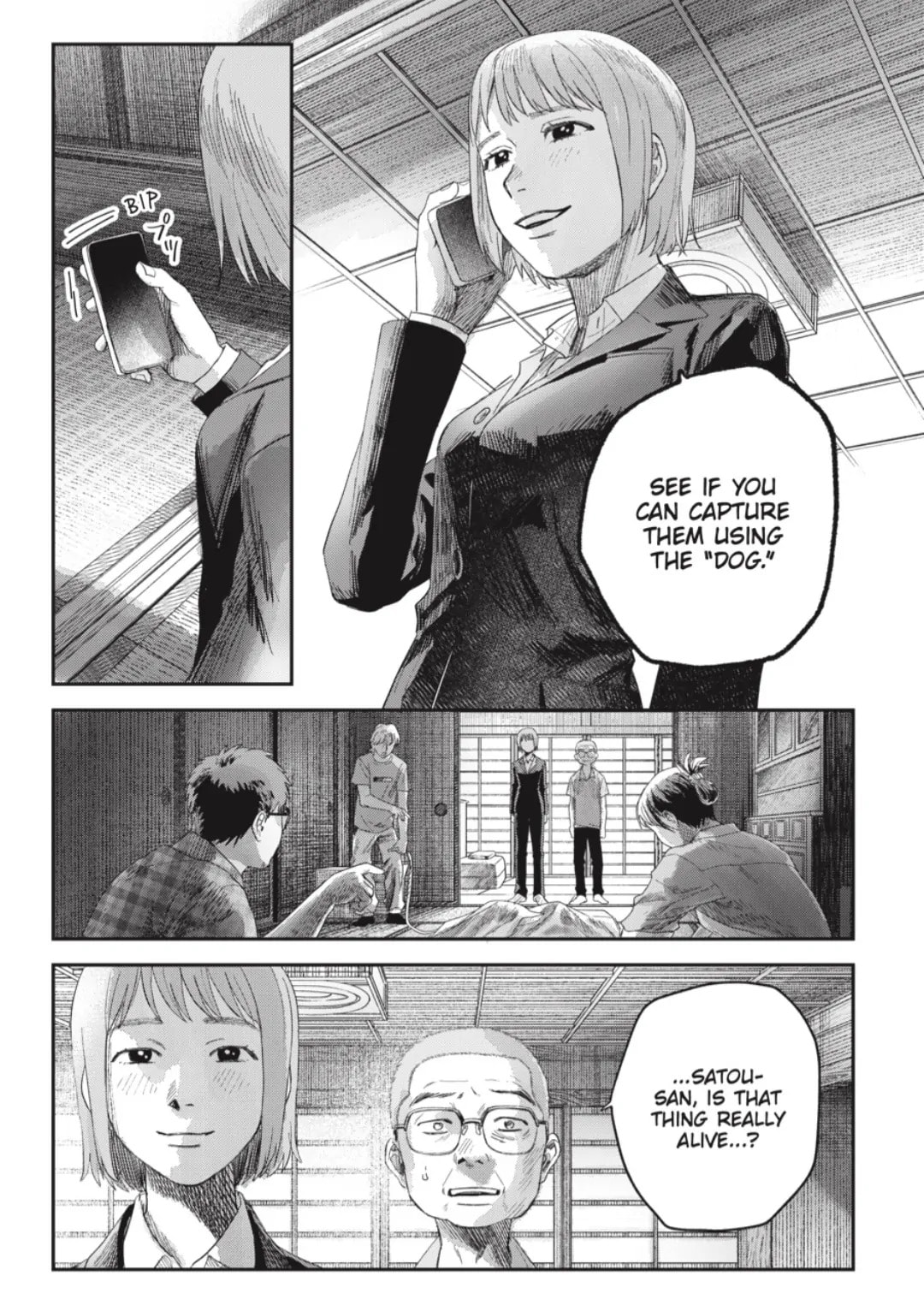 The Summer Hikaru Died Chapter 43.1 page 7 - 