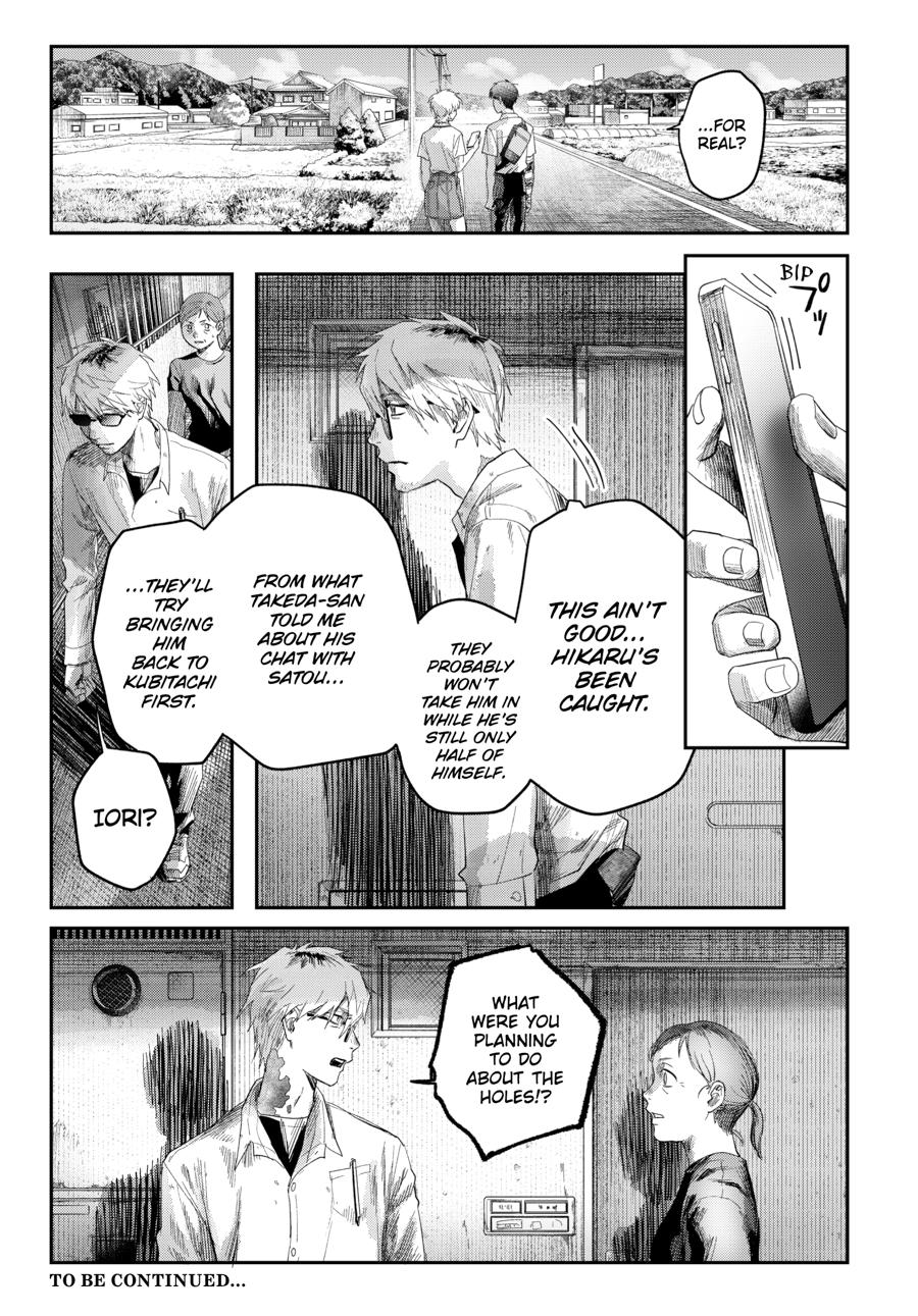 The Summer Hikaru Died Chapter 43 page 11 - 