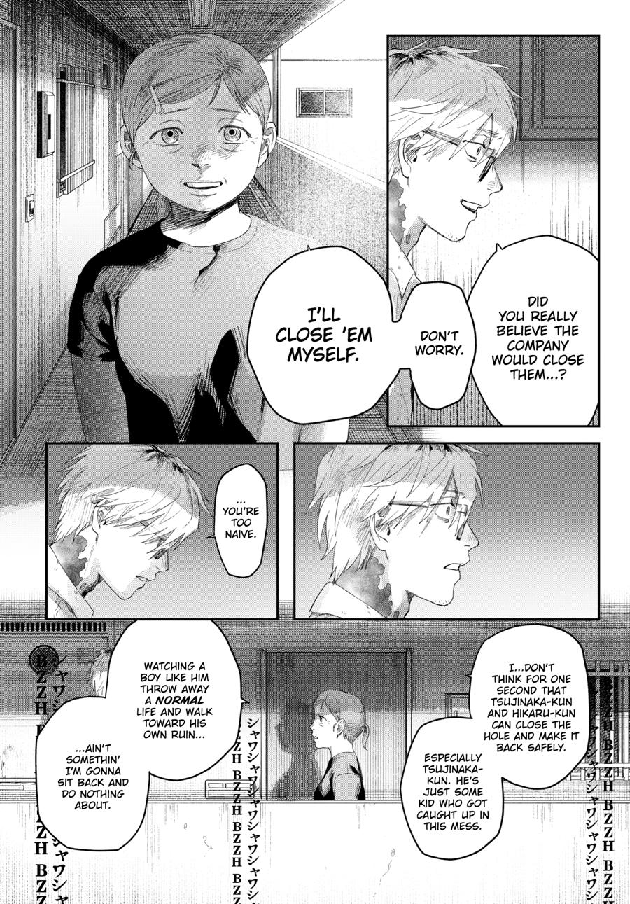 The Summer Hikaru Died Chapter 43 page 12 - 