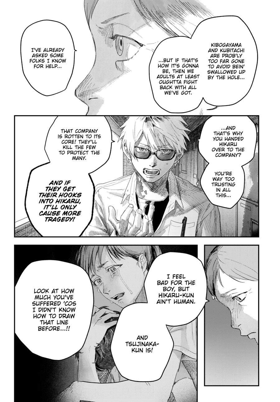 The Summer Hikaru Died Chapter 43 page 13 - 