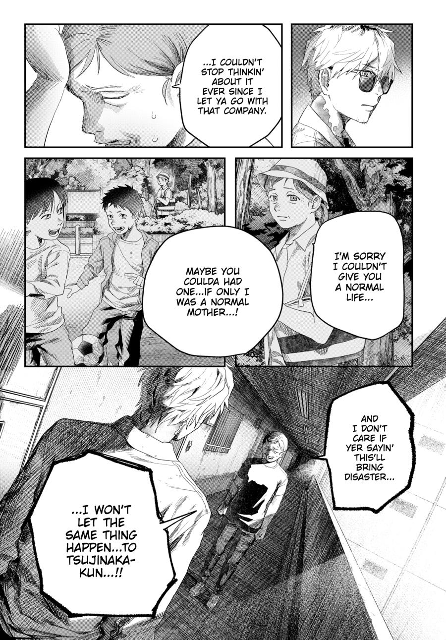 The Summer Hikaru Died Chapter 43 page 15 - 