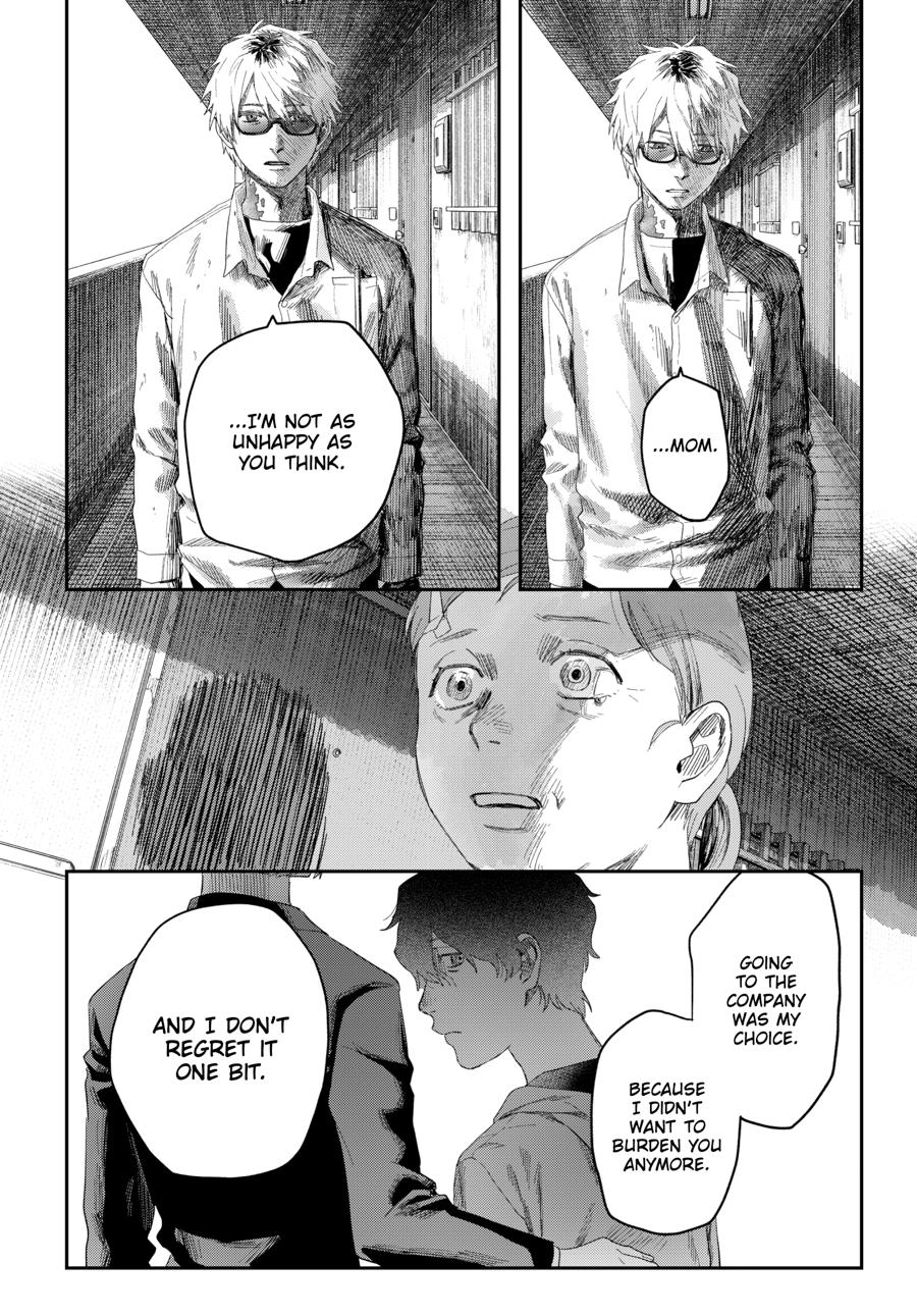 The Summer Hikaru Died Chapter 43 page 16 - 