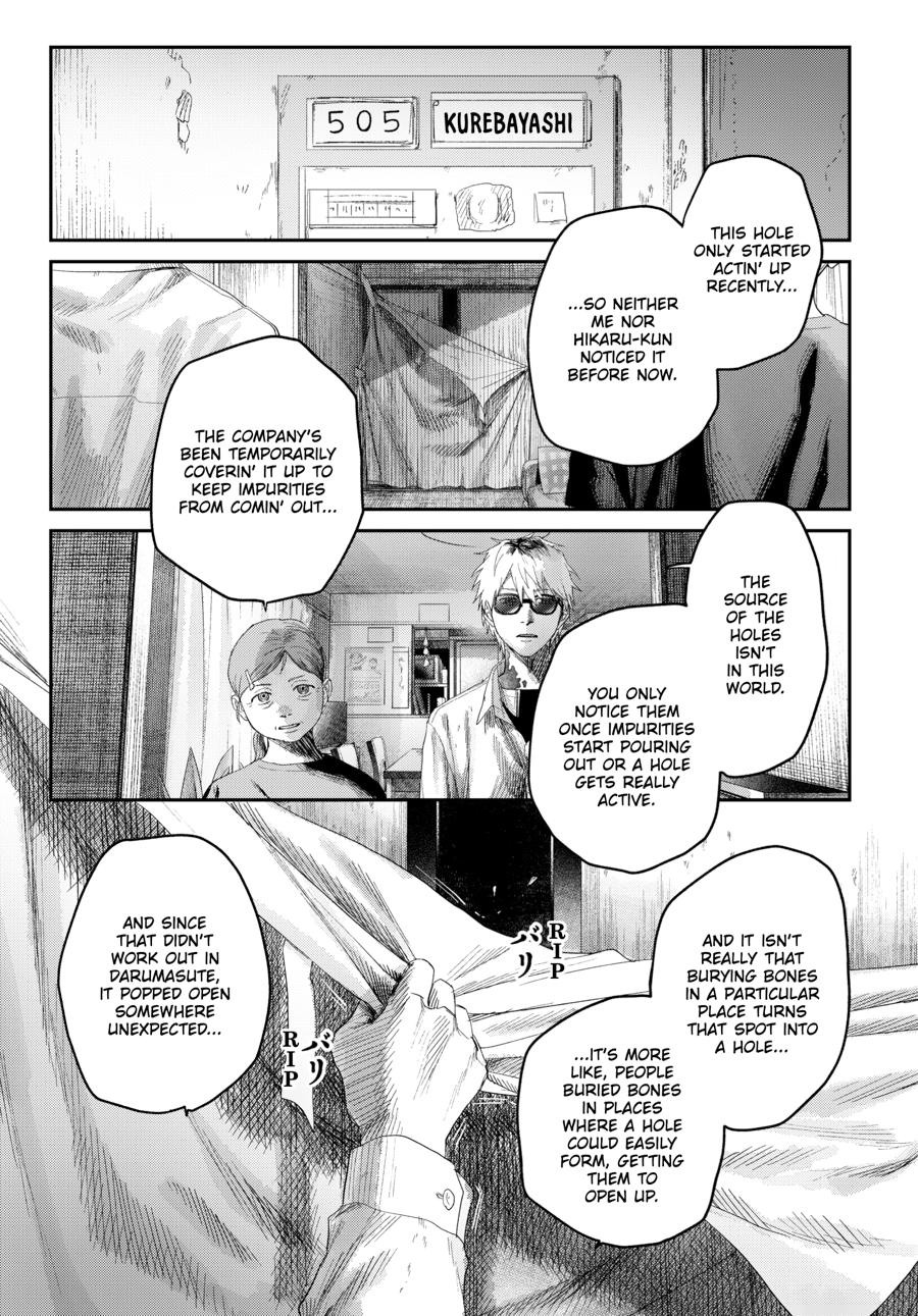 The Summer Hikaru Died Chapter 43 page 19 - 