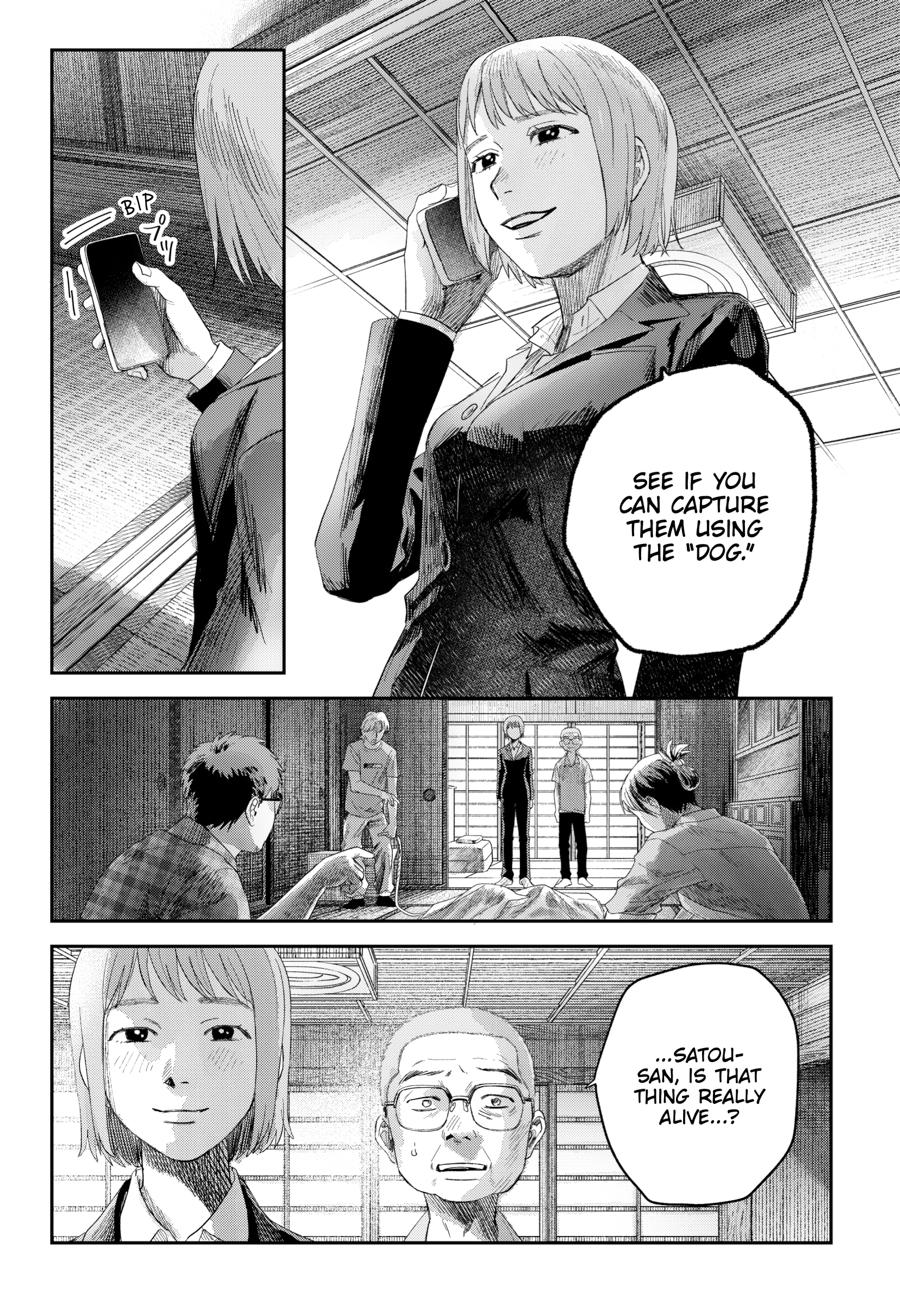The Summer Hikaru Died Chapter 43 page 5 - 