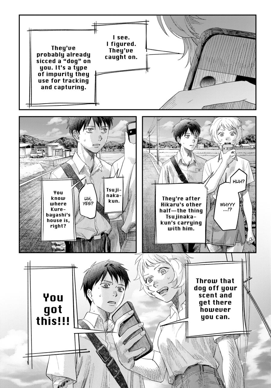 The Summer Hikaru Died Chapter 43 page 10 - 