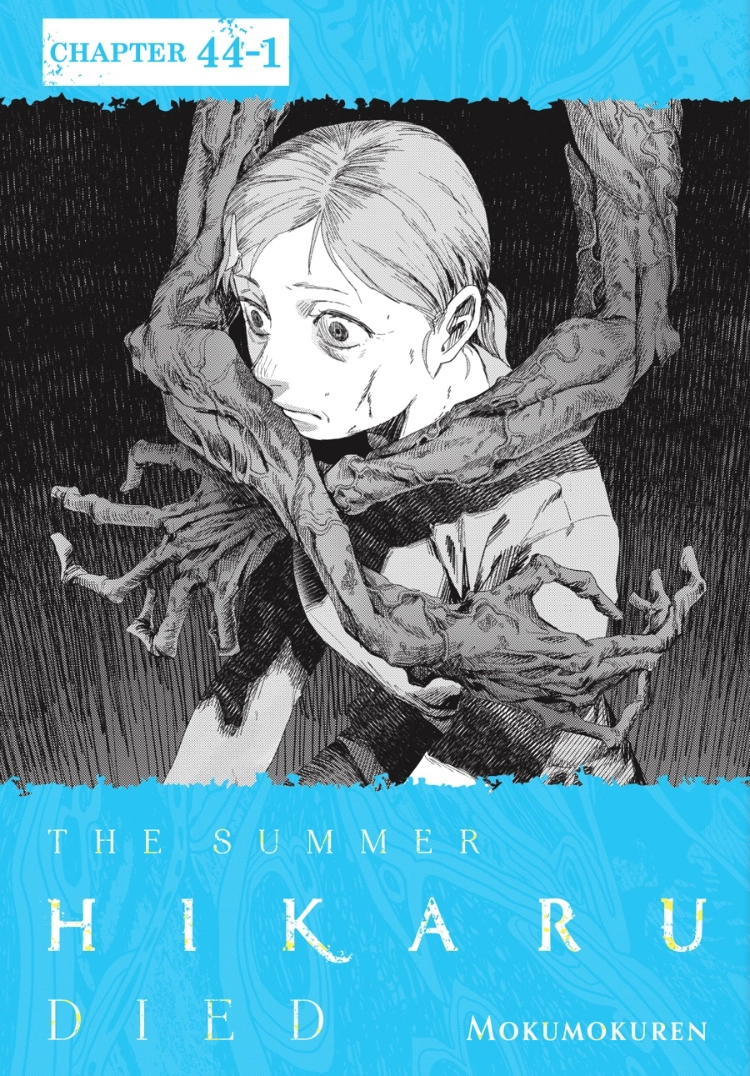 The Summer Hikaru Died Chapter 44.1 page 1 - 