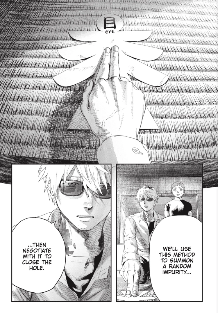 The Summer Hikaru Died Chapter 44.1 page 3 - 