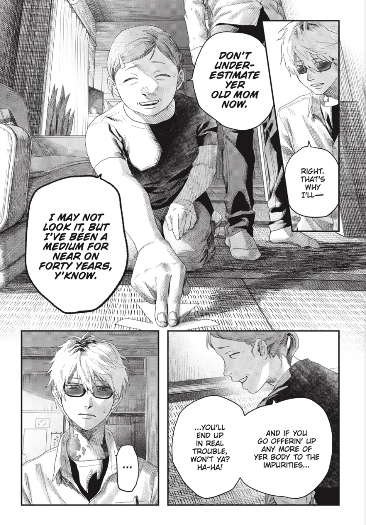 The Summer Hikaru Died Chapter 44.1 page 5 - 