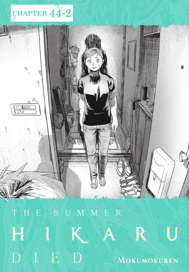 The Summer Hikaru Died Chapter 44.2 page 1 - 