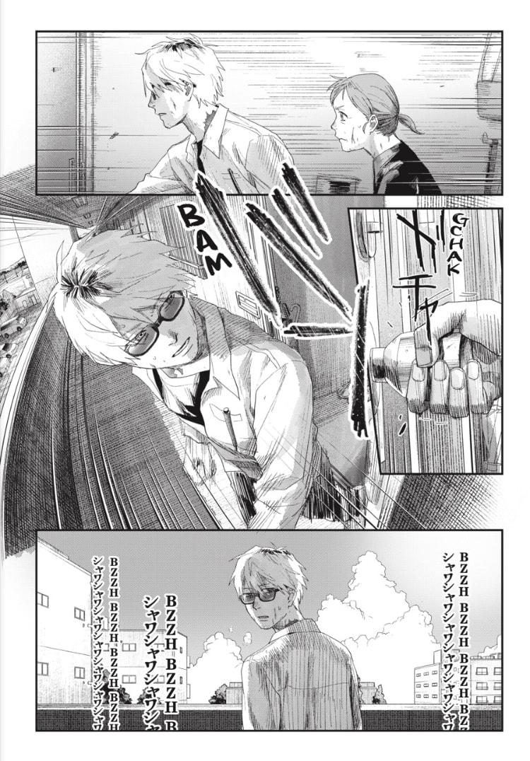 The Summer Hikaru Died Chapter 44.2 page 6 - 