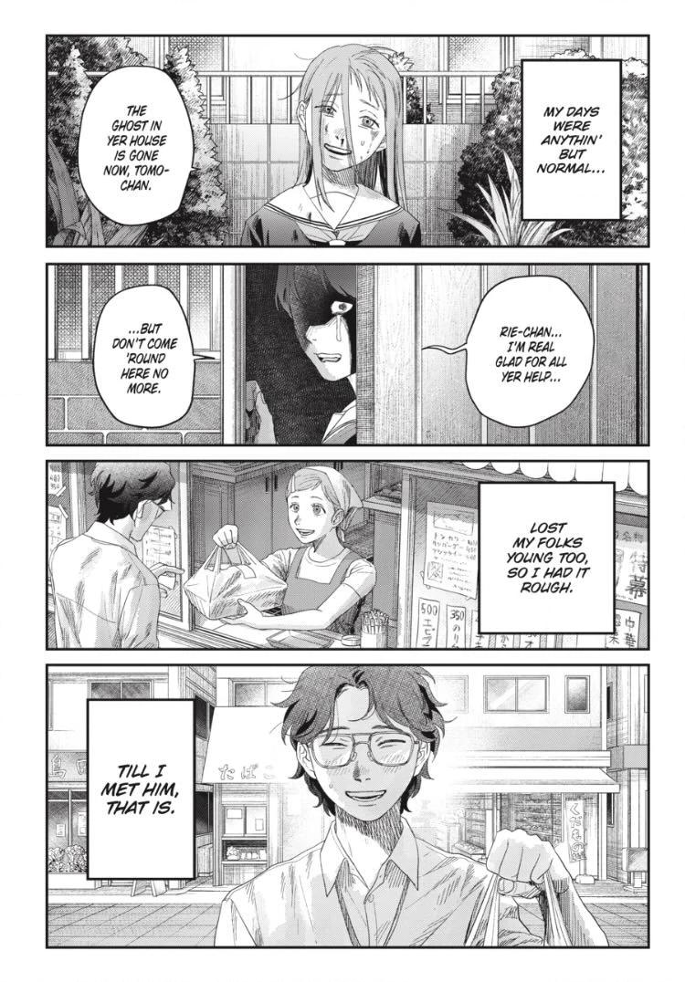 The Summer Hikaru Died Chapter 44.3 page 4 - 