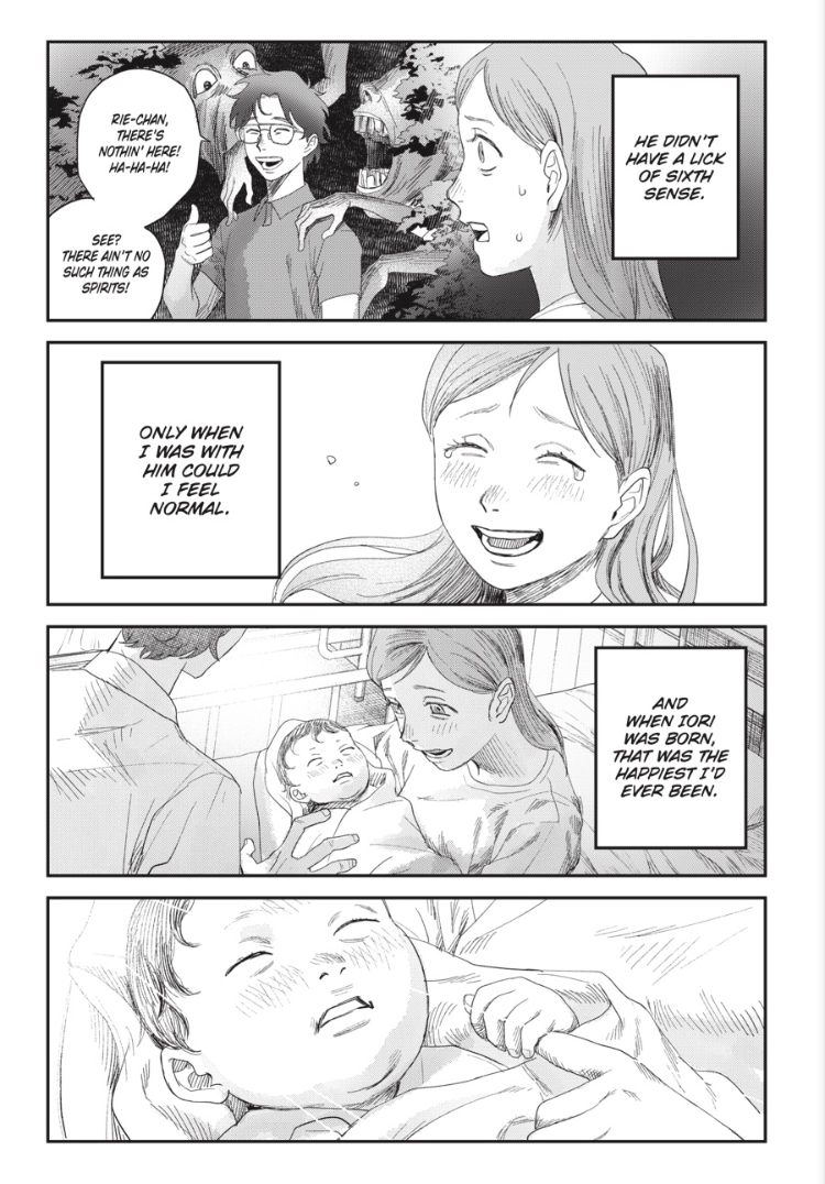 The Summer Hikaru Died Chapter 44.3 page 5 - 