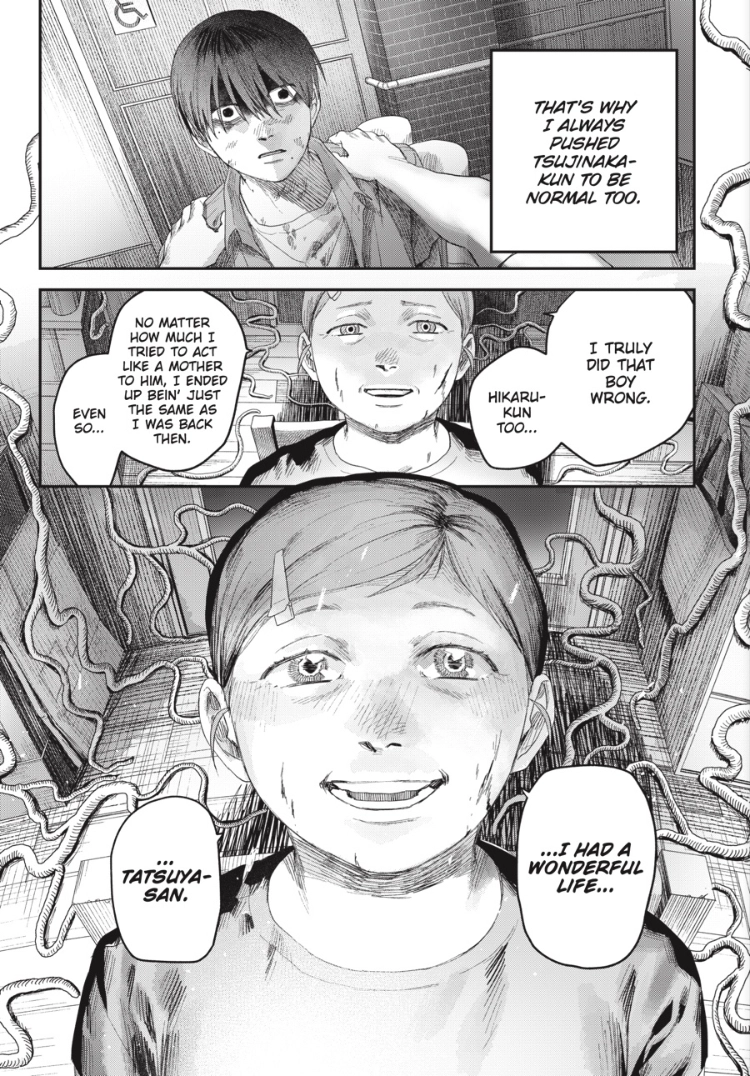 The Summer Hikaru Died Chapter 44.3 page 7 - 