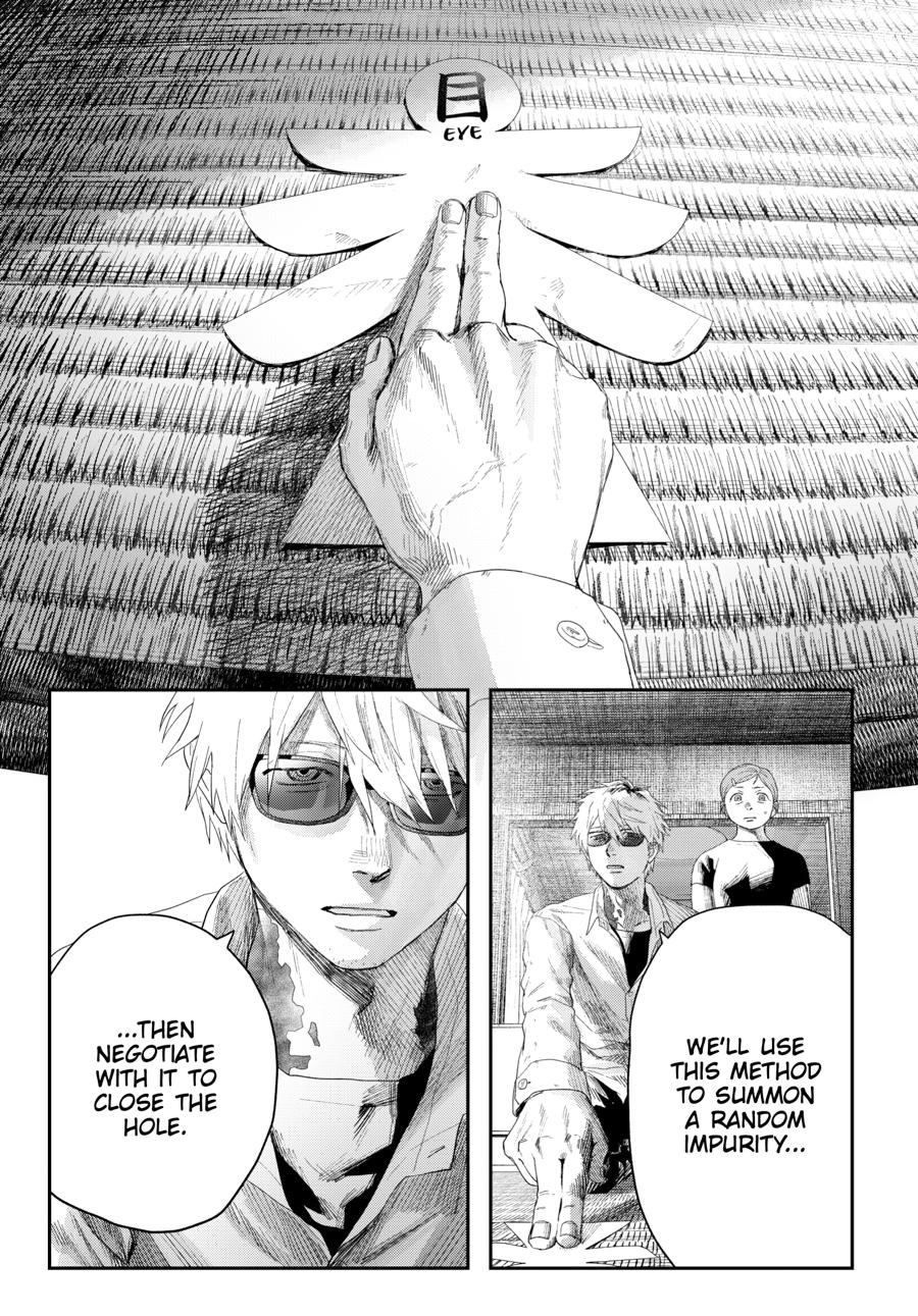 The Summer Hikaru Died Chapter 44 page 1 - 