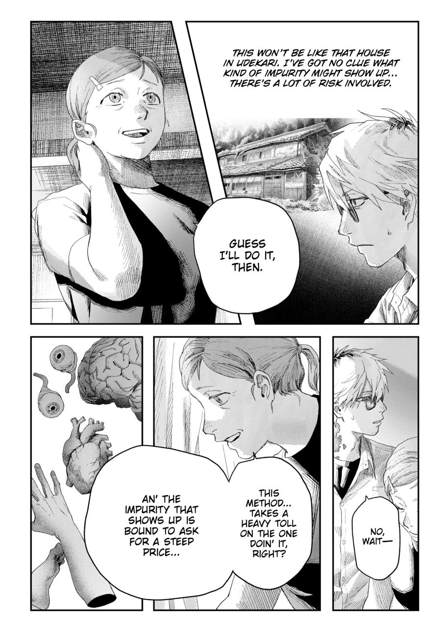 The Summer Hikaru Died Chapter 44 page 2 - 