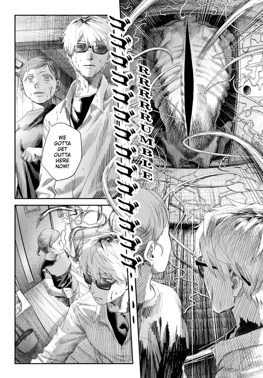 The Summer Hikaru Died Chapter 44 page 15 - 