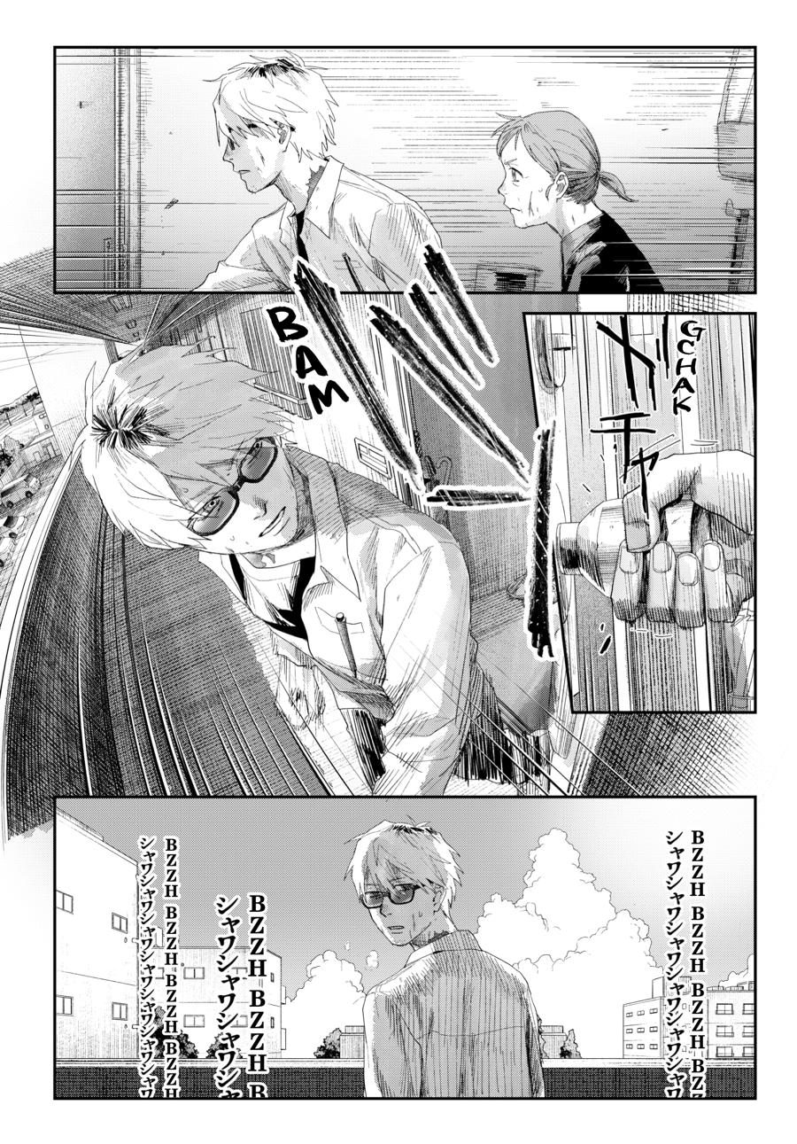 The Summer Hikaru Died Chapter 44 page 16 - 