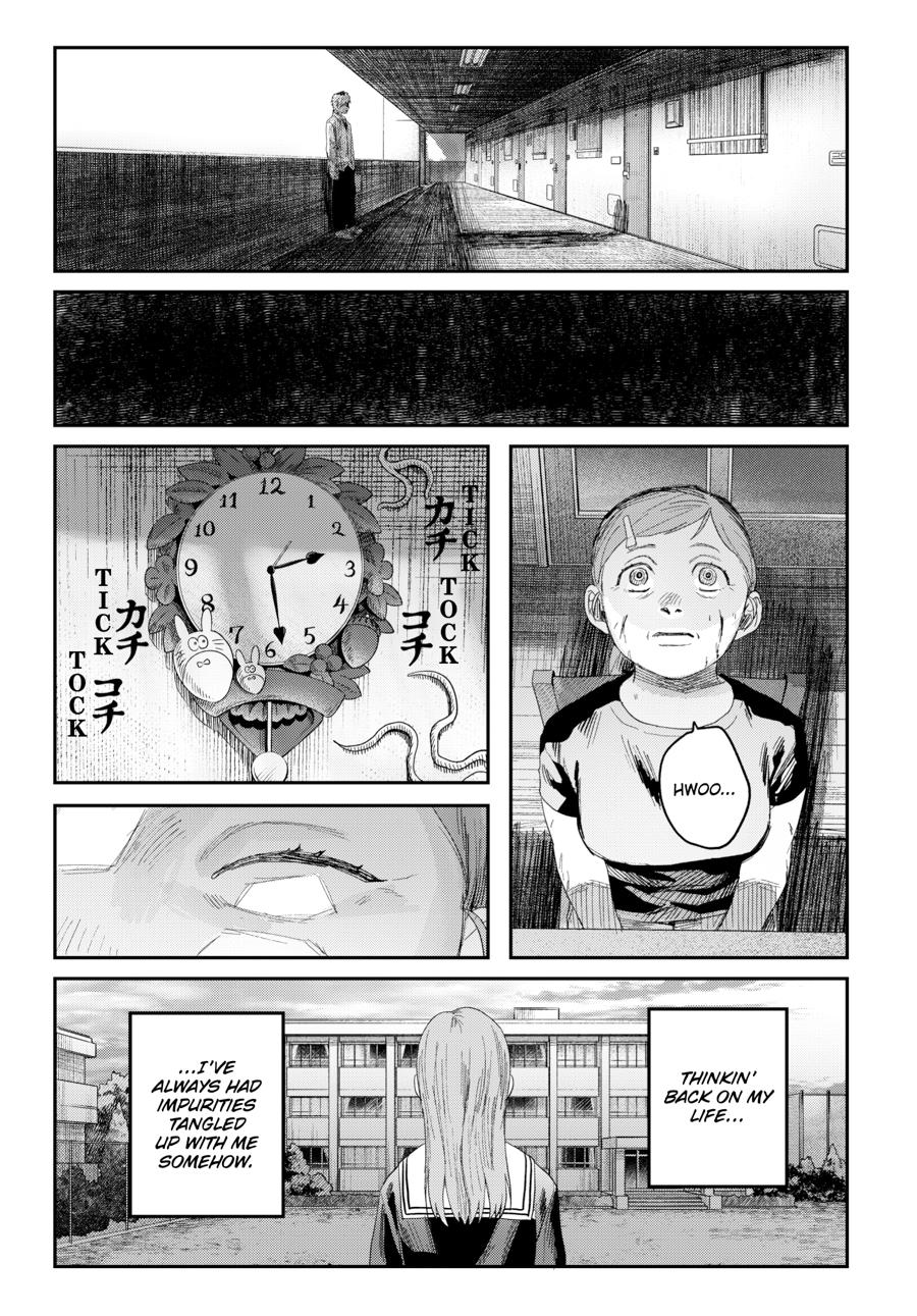 The Summer Hikaru Died Chapter 44 page 23 - 