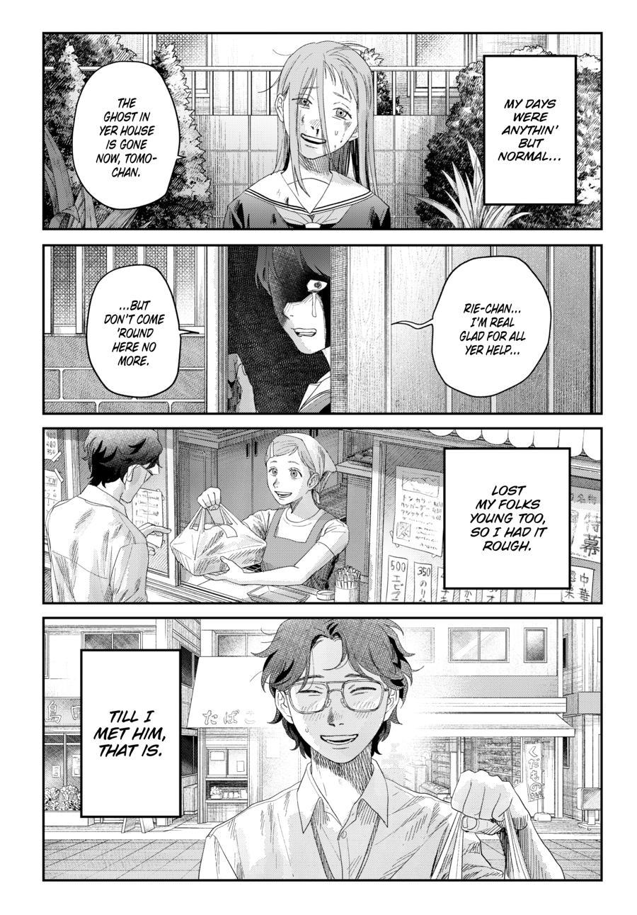 The Summer Hikaru Died Chapter 44 page 24 - 