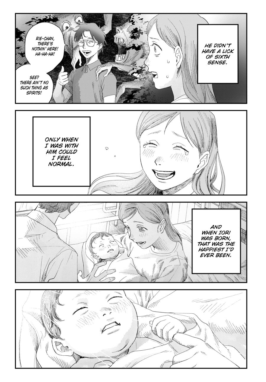 The Summer Hikaru Died Chapter 44 page 25 - 