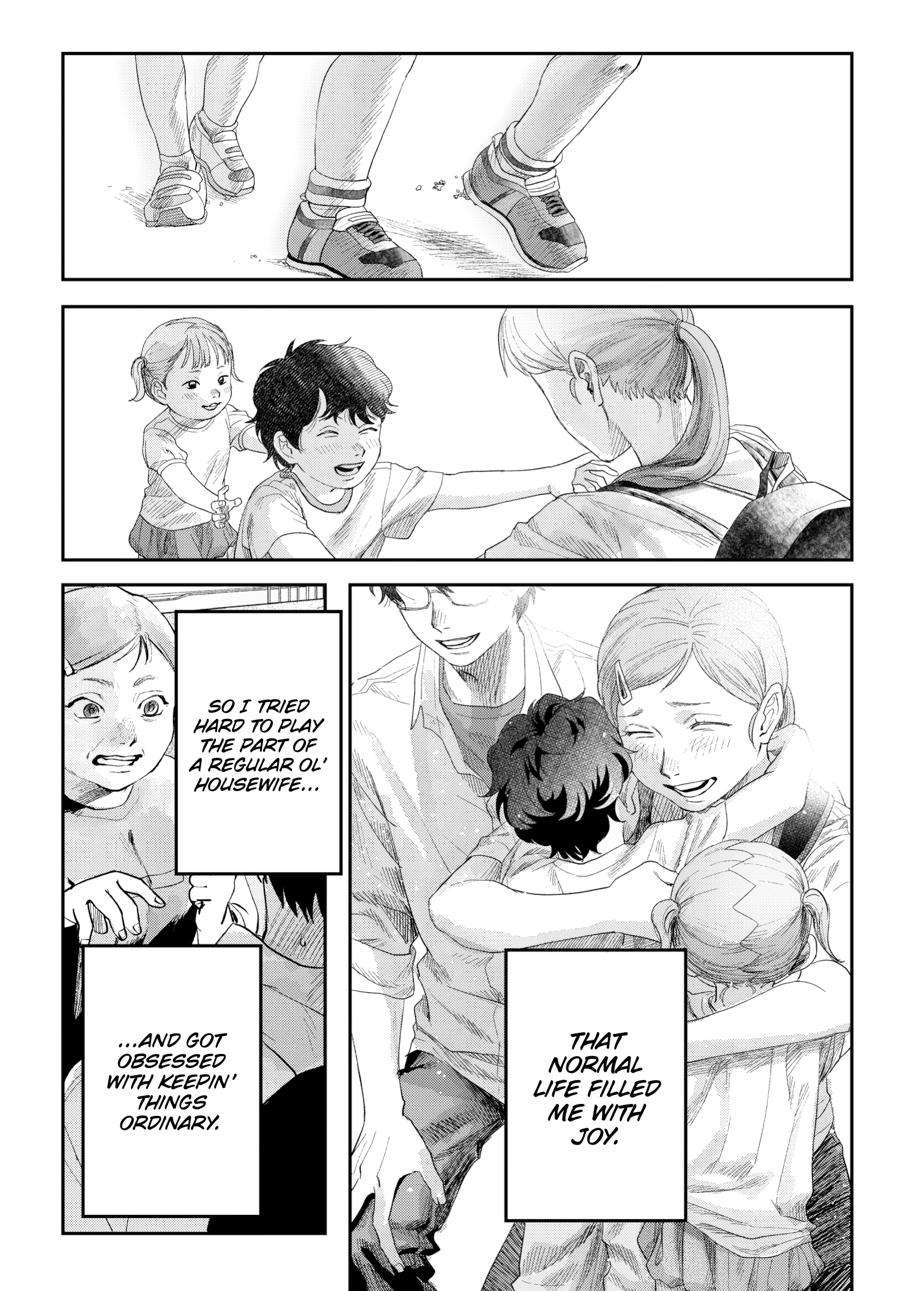 The Summer Hikaru Died Chapter 44 page 26 - 