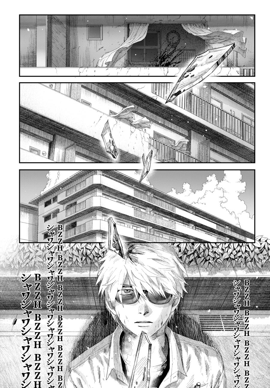 The Summer Hikaru Died Chapter 44 page 29 - 