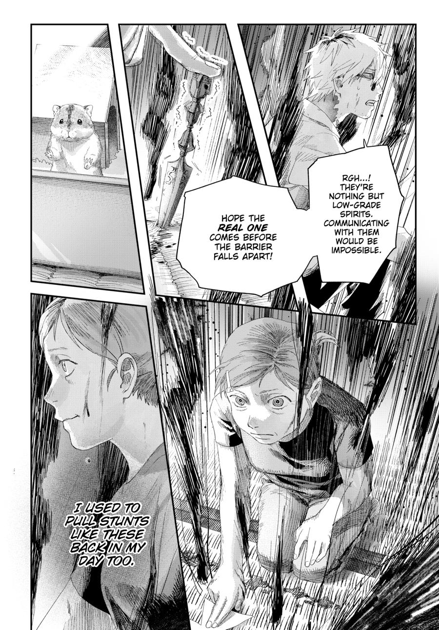 The Summer Hikaru Died Chapter 44 page 6 - 