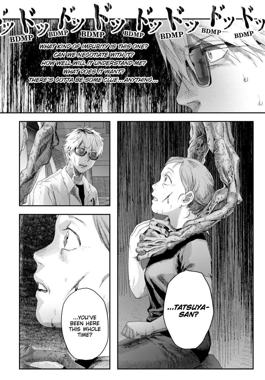 The Summer Hikaru Died Chapter 44 page 10 - 