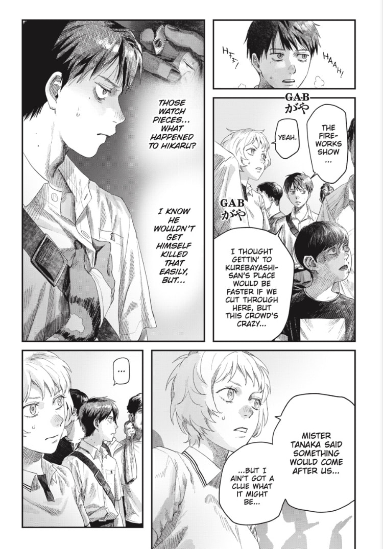 The Summer Hikaru Died Chapter 45.1 page 7 - 