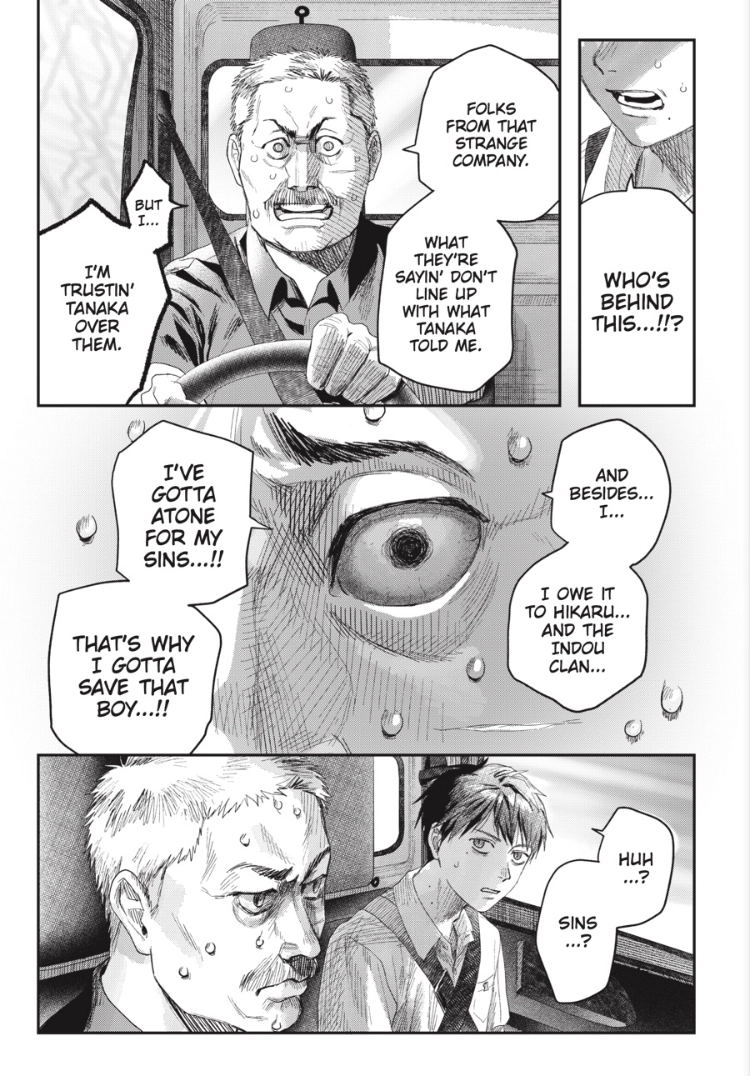 The Summer Hikaru Died Chapter 45.3 page 15 - 