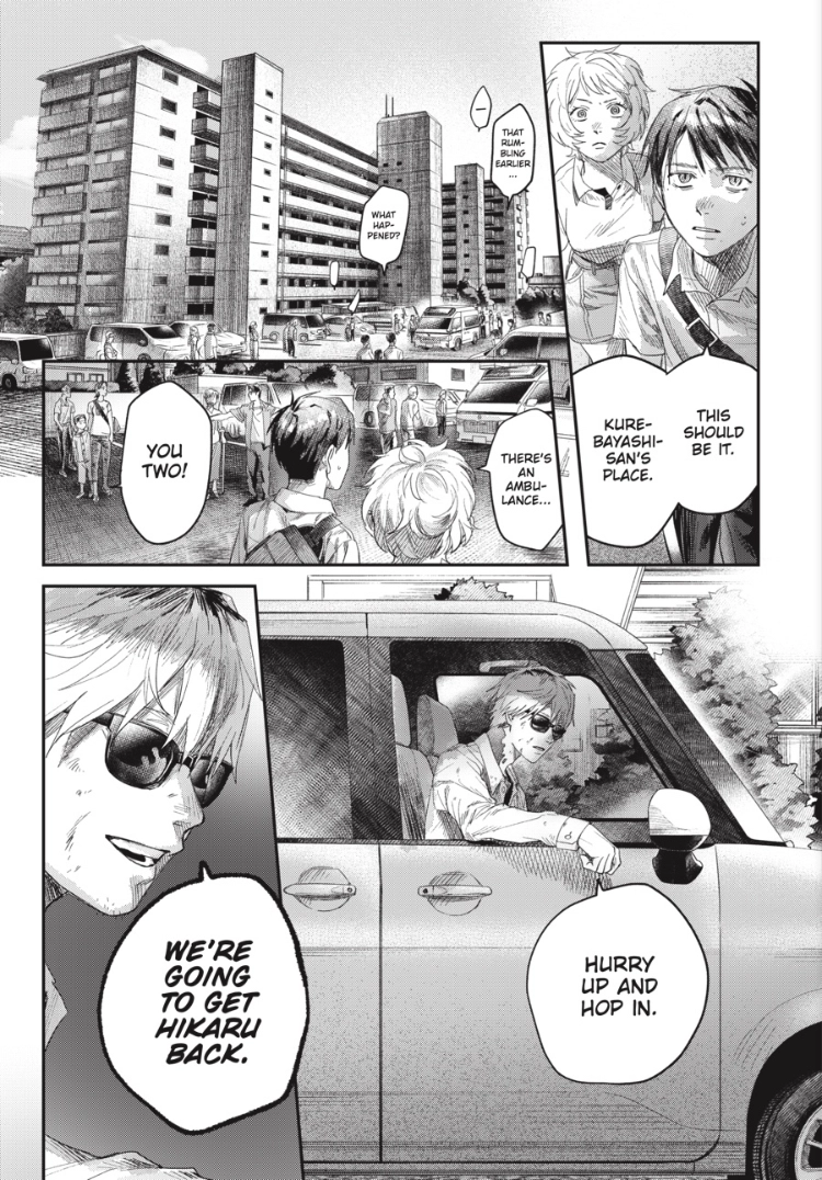 The Summer Hikaru Died Chapter 45.3 page 5 - 
