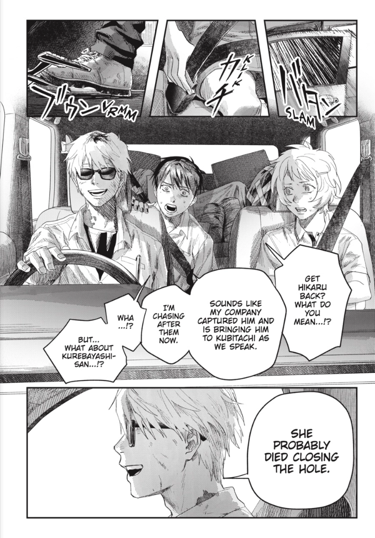 The Summer Hikaru Died Chapter 45.3 page 6 - 