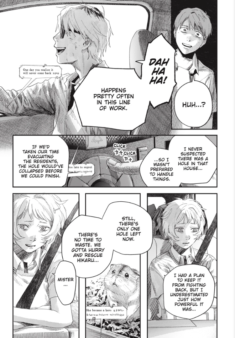 The Summer Hikaru Died Chapter 45.3 page 7 - 
