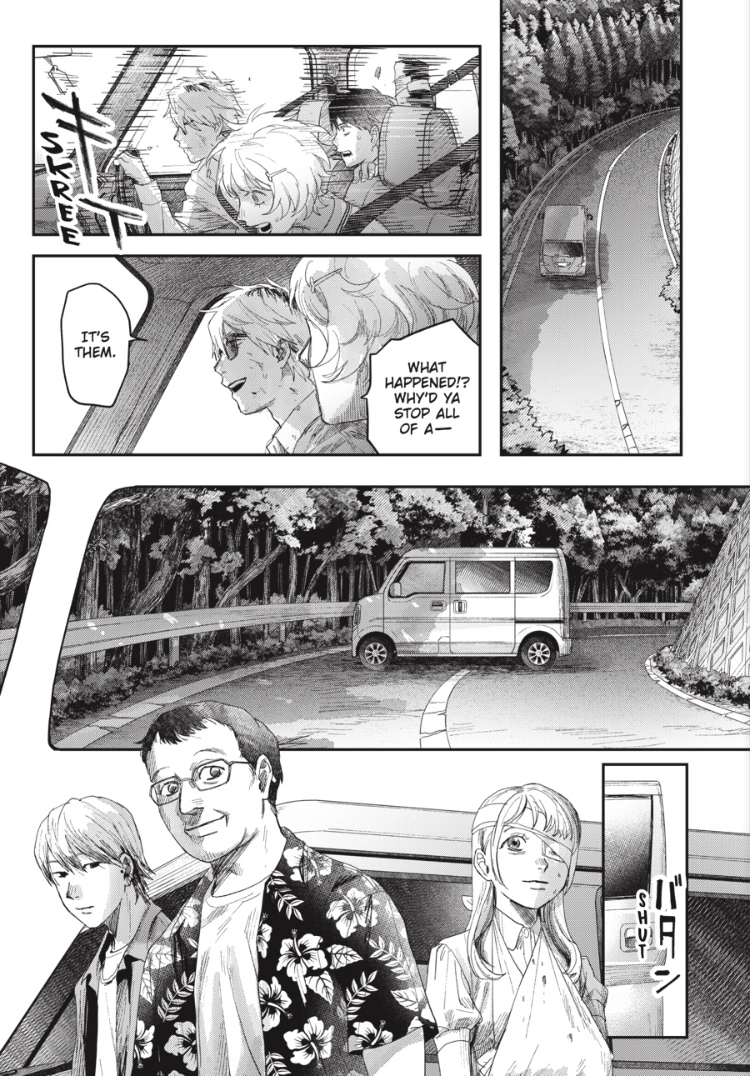 The Summer Hikaru Died Chapter 45.3 page 9 - 