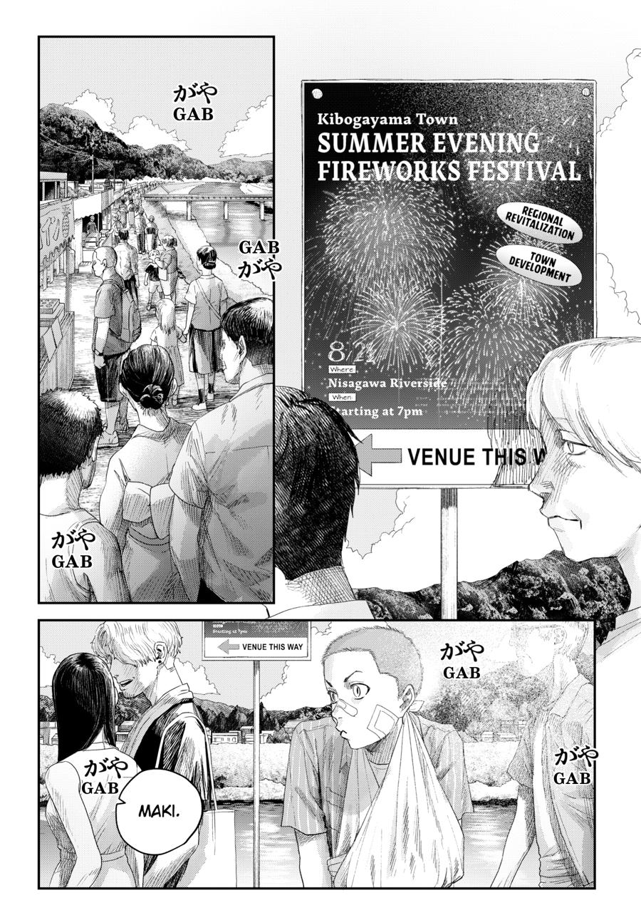 The Summer Hikaru Died Chapter 45 page 1 - 