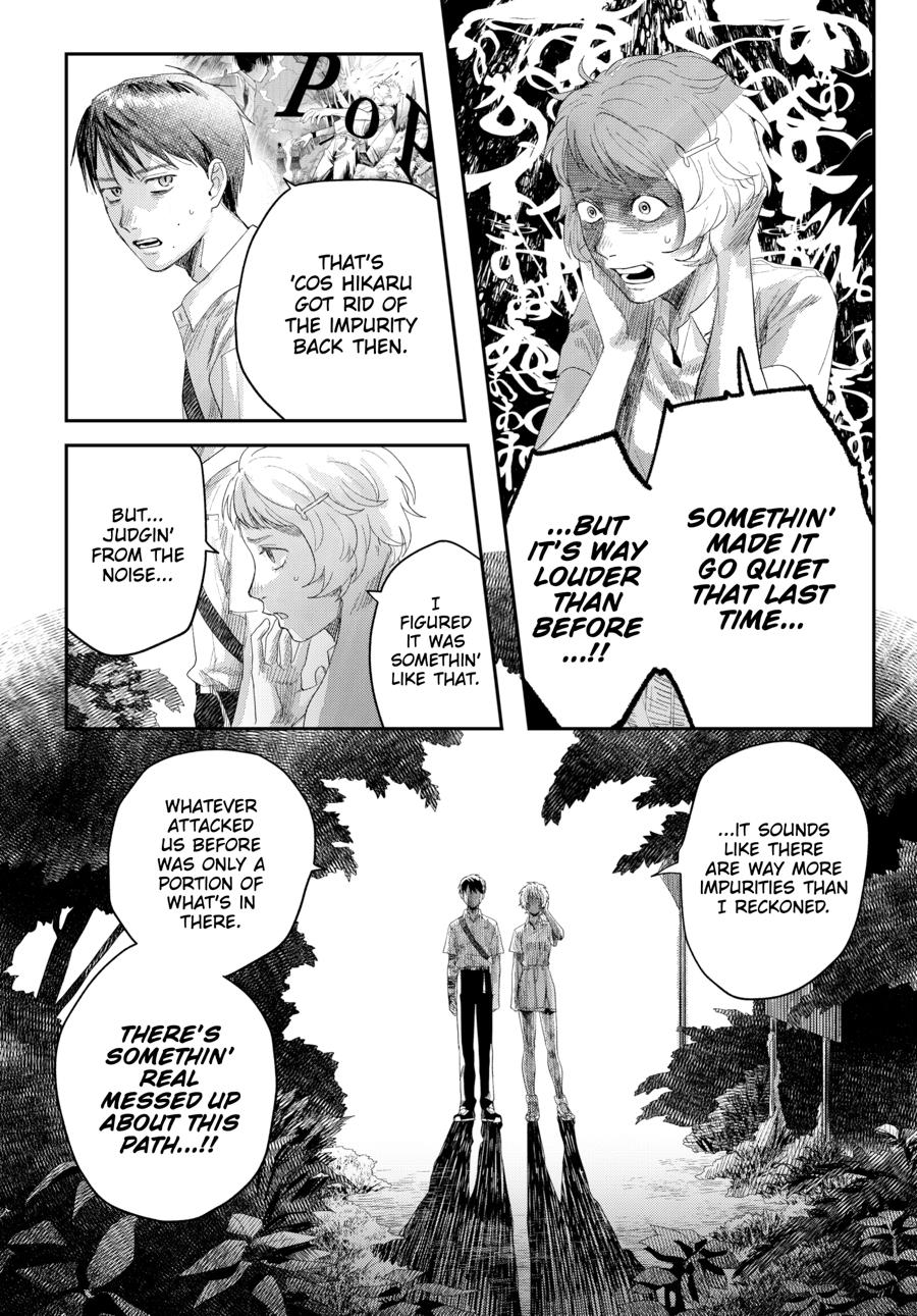 The Summer Hikaru Died Chapter 45 page 18 - 