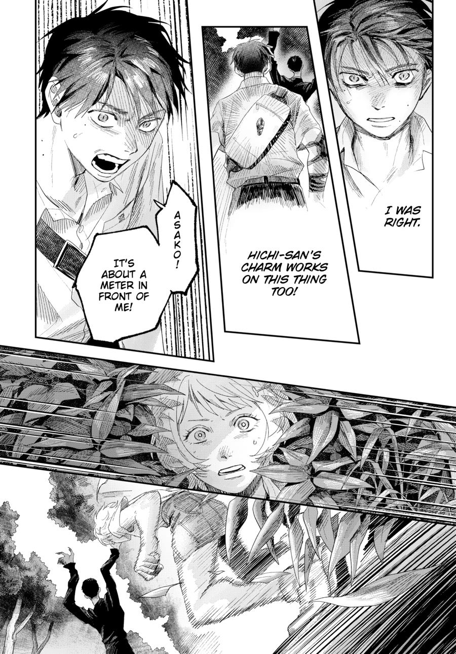 The Summer Hikaru Died Chapter 45 page 22 - 