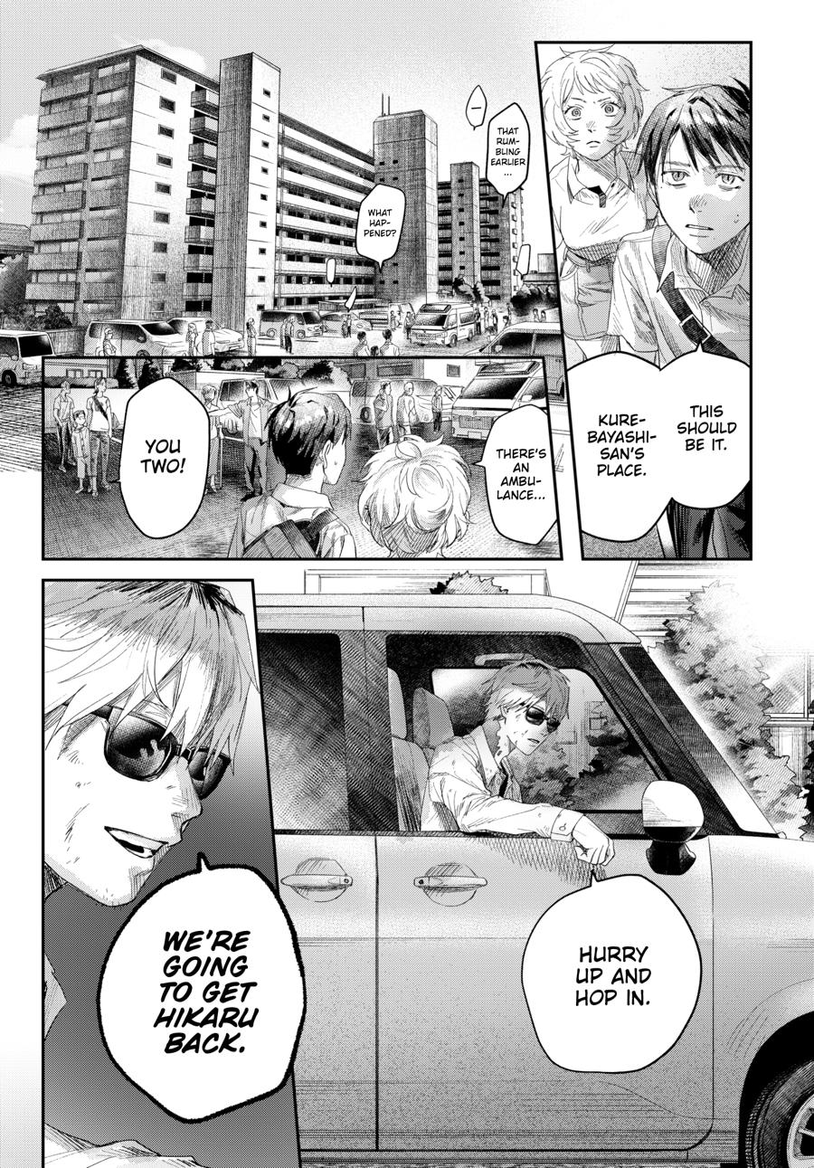 The Summer Hikaru Died Chapter 45 page 29 - 