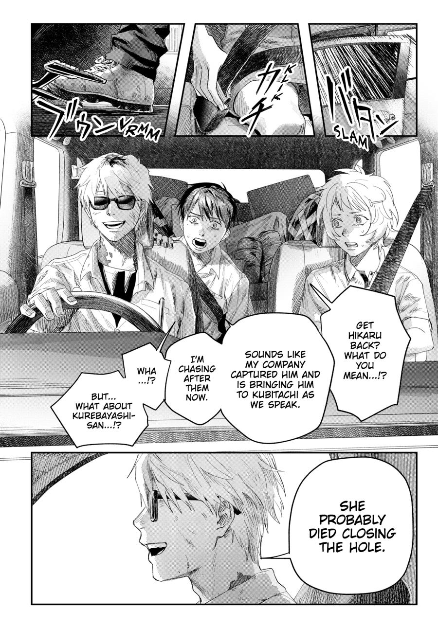The Summer Hikaru Died Chapter 45 page 30 - 