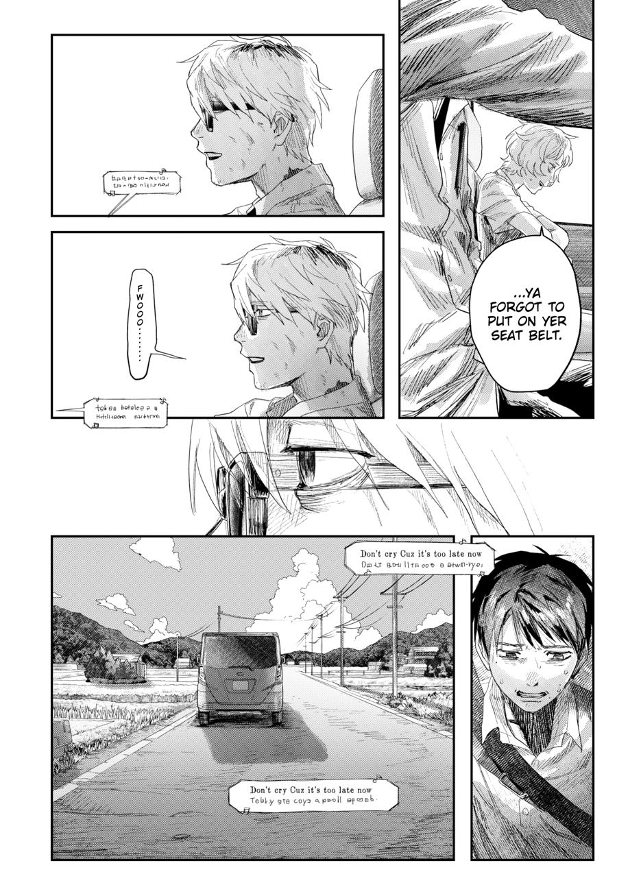 The Summer Hikaru Died Chapter 45 page 32 - 
