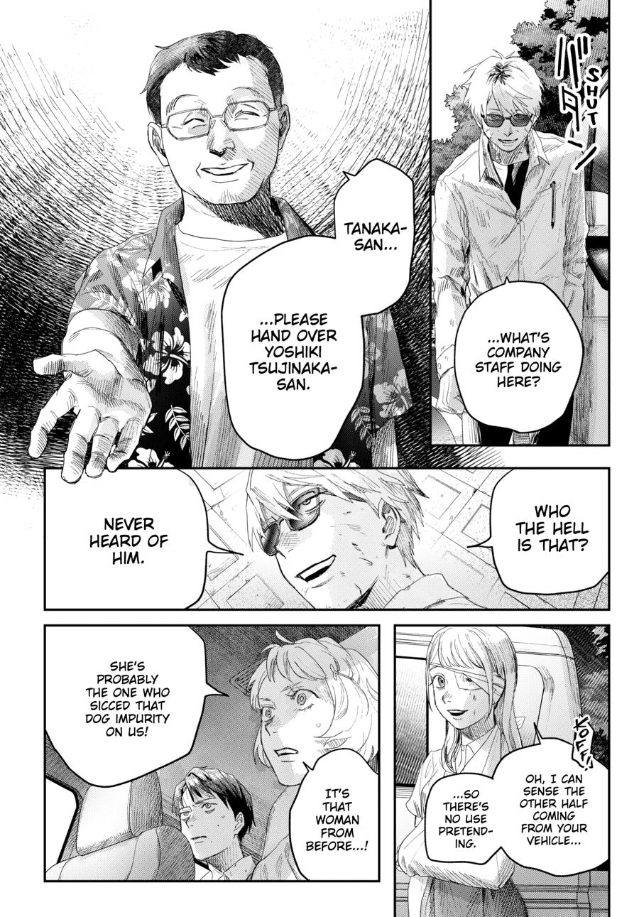 The Summer Hikaru Died Chapter 45 page 34 - 