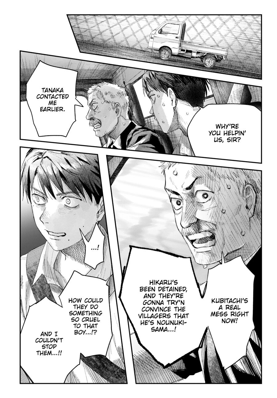 The Summer Hikaru Died Chapter 45 page 38 - 