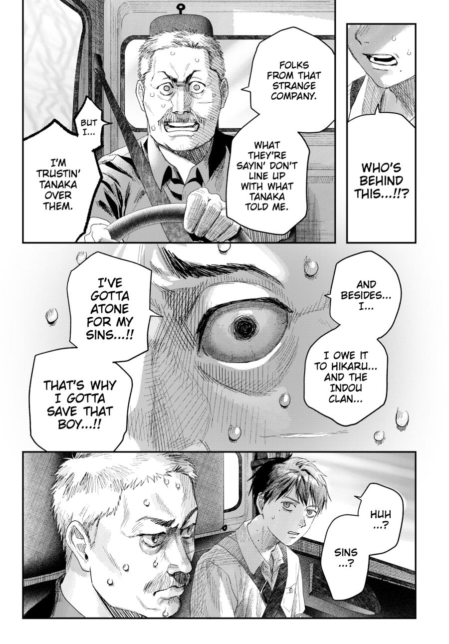 The Summer Hikaru Died Chapter 45 page 39 - 