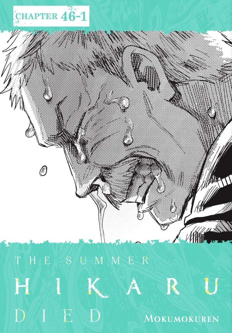 The Summer Hikaru Died Chapter 46.1 page 1 - 