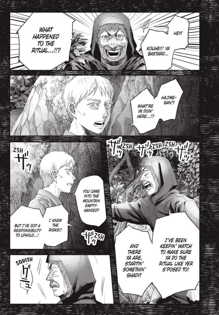 The Summer Hikaru Died Chapter 46.1 page 11 - 