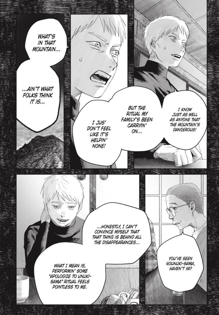 The Summer Hikaru Died Chapter 46.1 page 4 - 