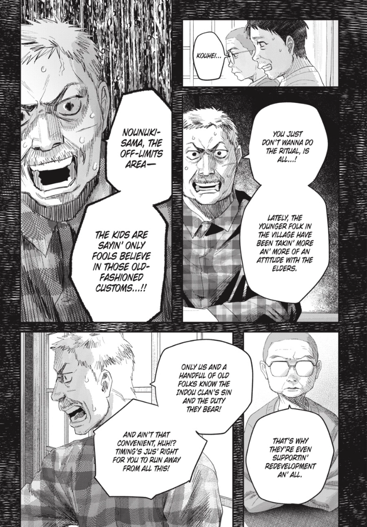 The Summer Hikaru Died Chapter 46.1 page 5 - 