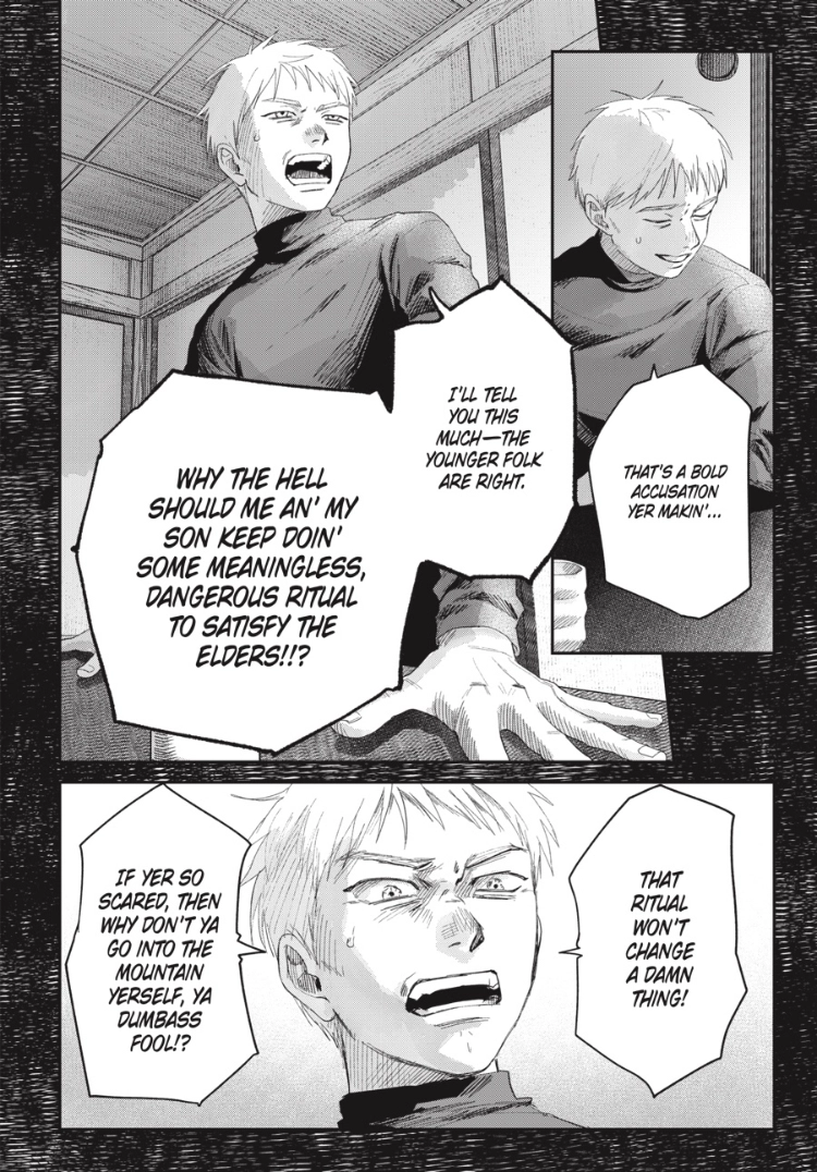 The Summer Hikaru Died Chapter 46.1 page 6 - 
