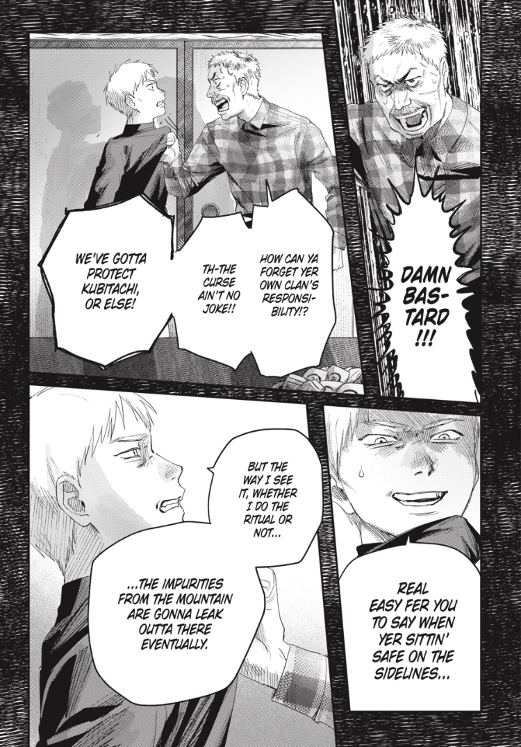 The Summer Hikaru Died Chapter 46.1 page 7 - 